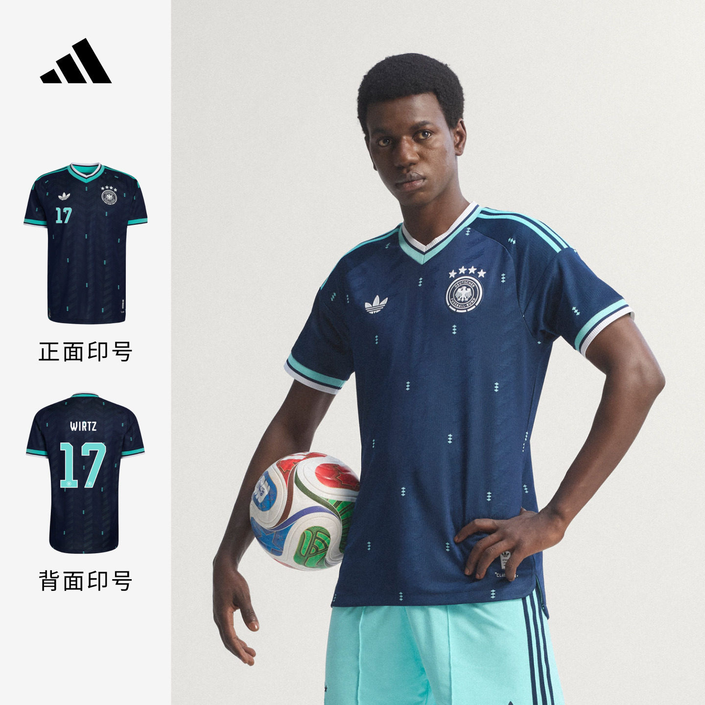 德国国家队世界杯球衣印号 客场球员版速干男装adidas阿迪达斯