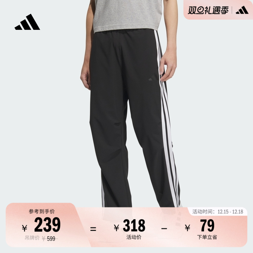 李现同款阿迪达斯梭织直筒运动裤