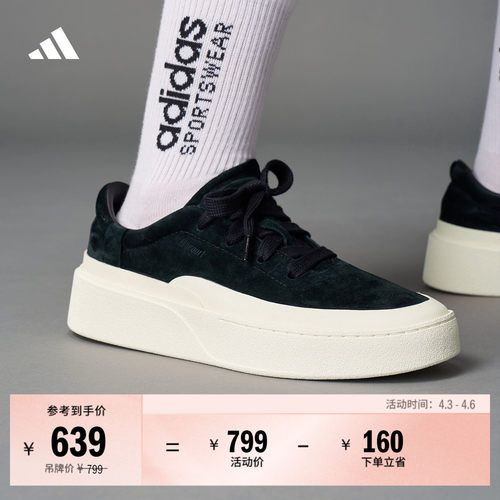 阿迪达斯系列男女厚底增高板鞋
