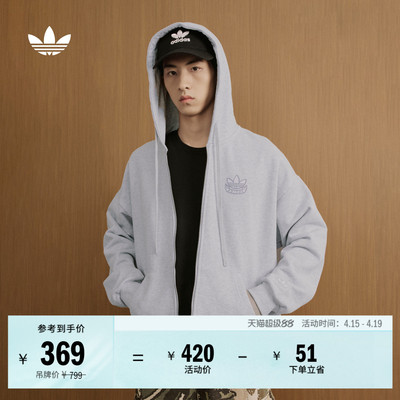 阿迪达斯三叶草男女连帽夹克外套