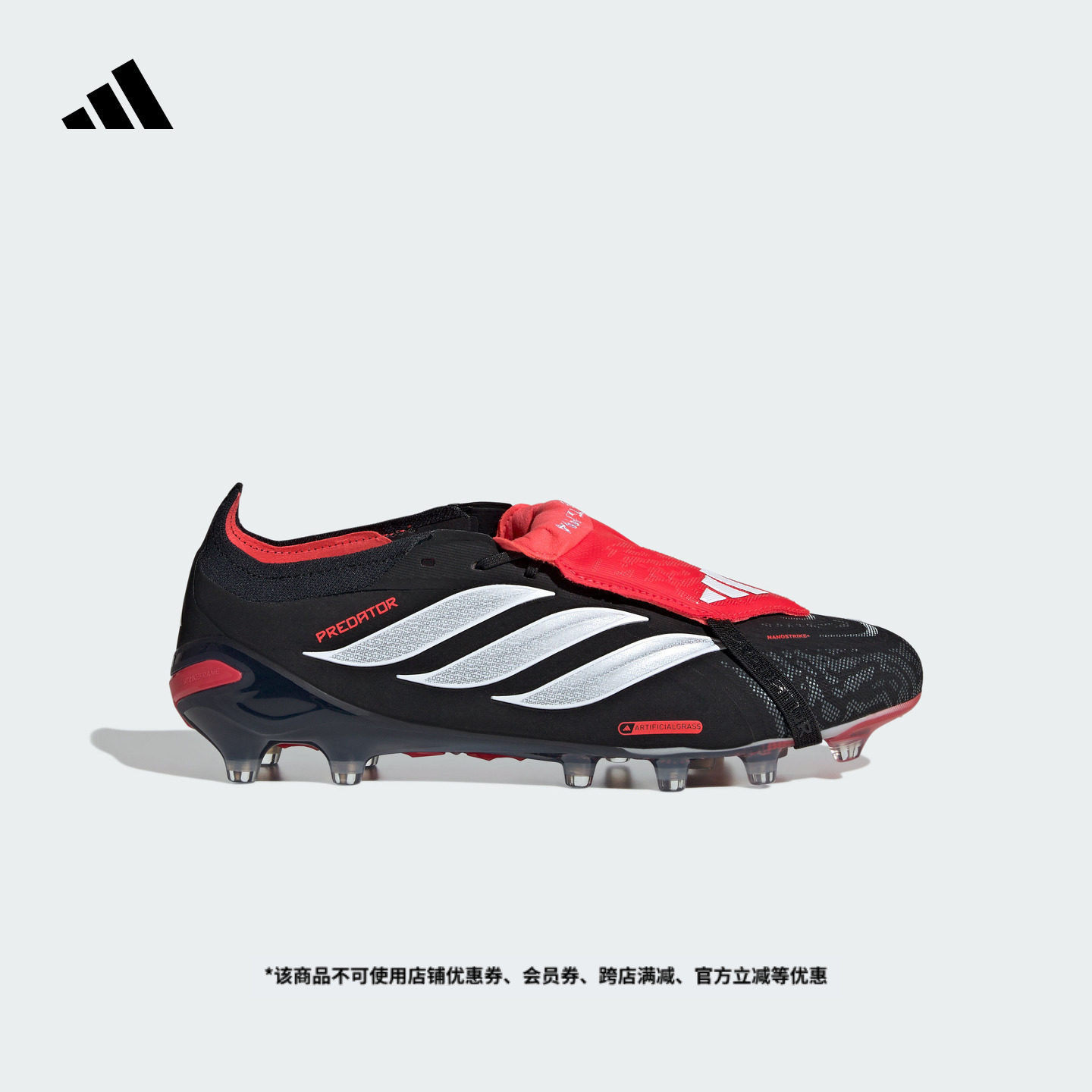PREDATOR ELITE FT AG人草短钉翻折鞋舌足球鞋男女adidas阿迪达斯