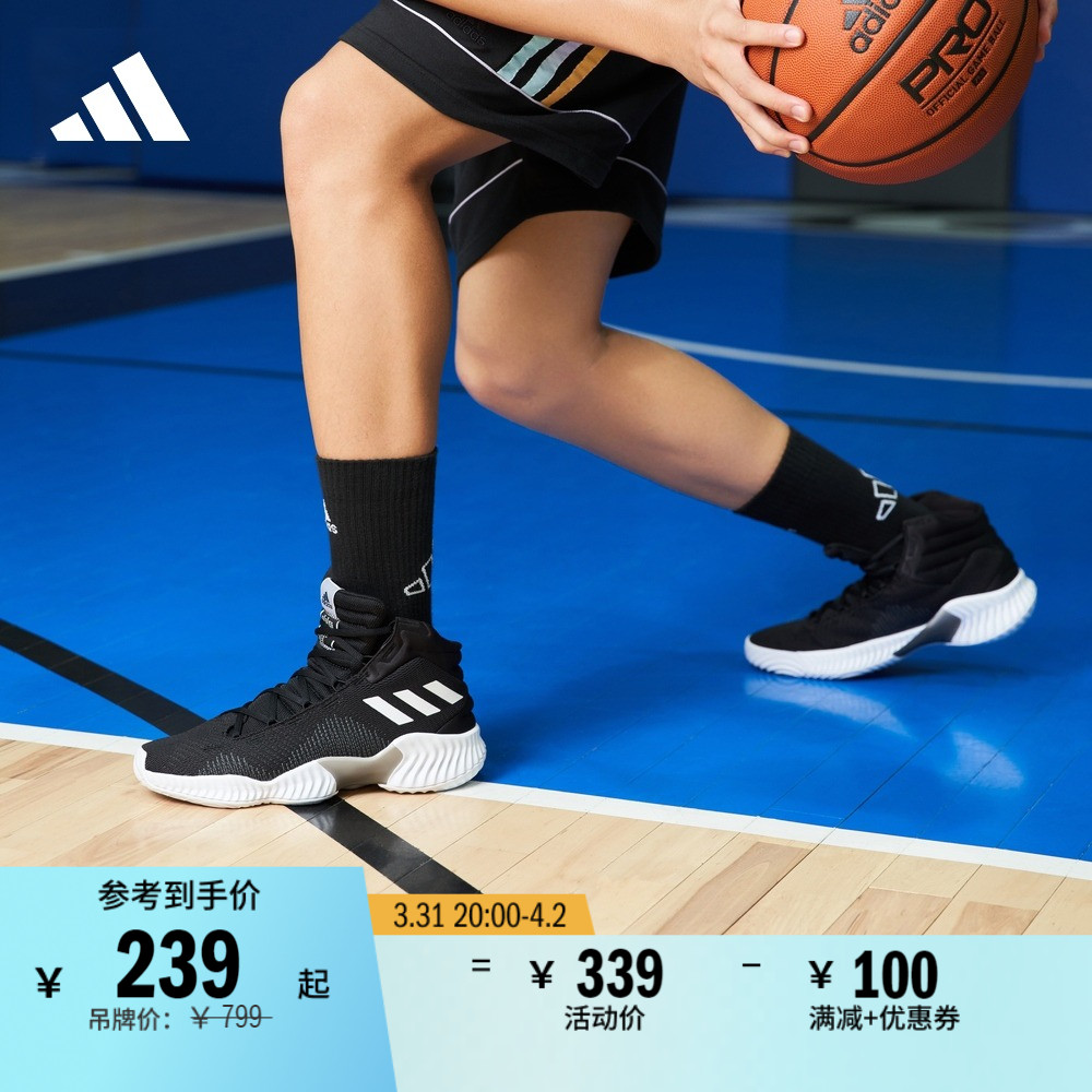 adidas 阿迪达斯 Pro Bounce 2018 男子篮球鞋 FW5745