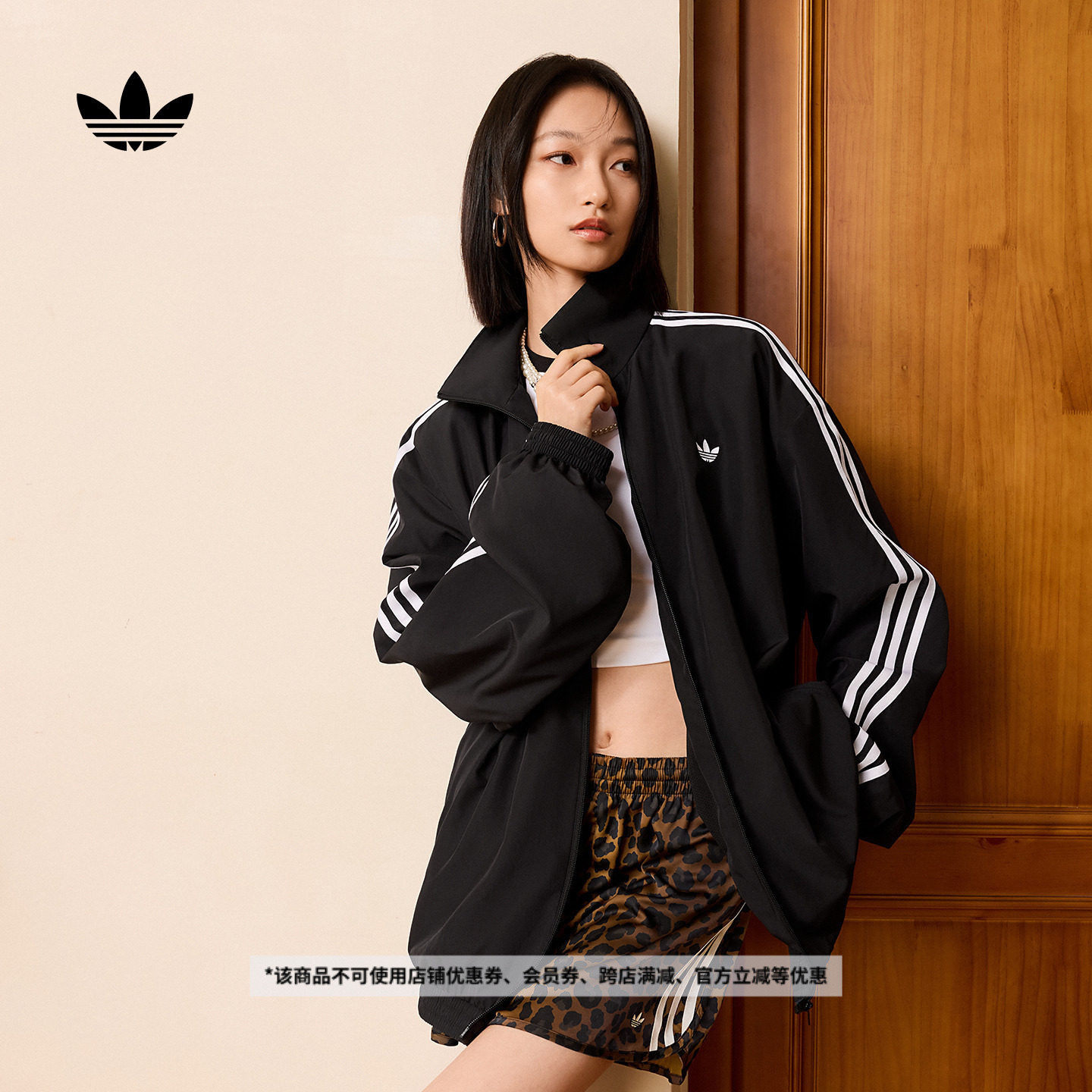 三条纹休闲百搭夹克薄外套女装春季新款adidas阿迪达斯官方三叶草
