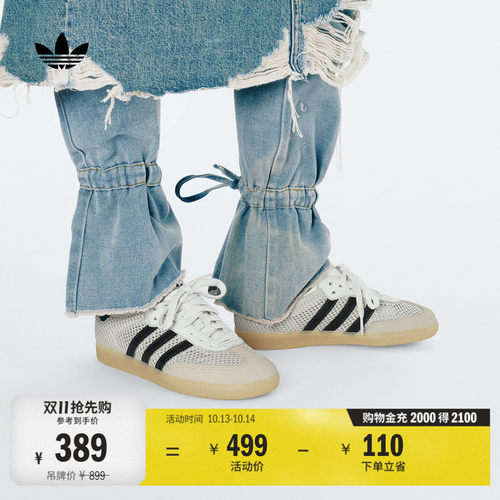 T头鞋阿迪达斯三叶草板鞋德训鞋