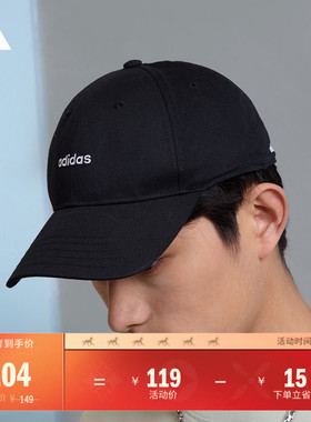 休闲百搭遮阳软顶棒球帽男女adidas阿迪达斯官方IY7764