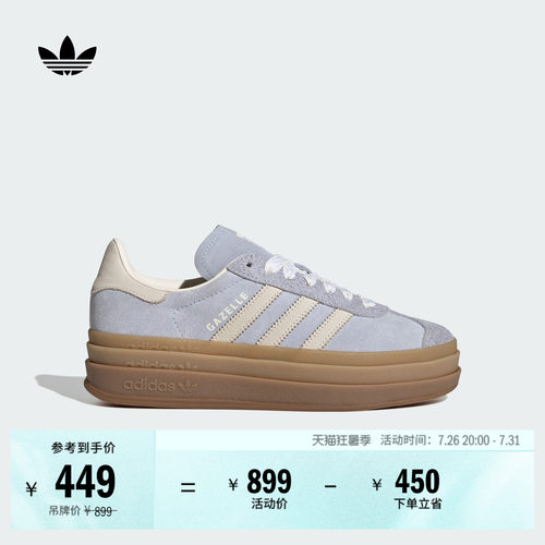阿迪达斯三叶草经典鞋