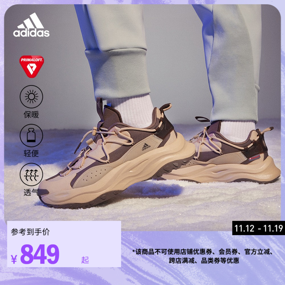 「千层鞋」adidas阿迪达斯轻运动MAXXWAVY男女保暖舒适厚底老爹鞋