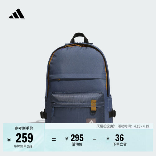 阿迪达斯男女大容量运动双肩背包