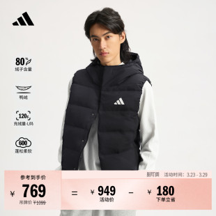 暖芯羽绒服 拒水防风保暖鸭绒连帽背心马甲休闲男adidas阿迪达斯