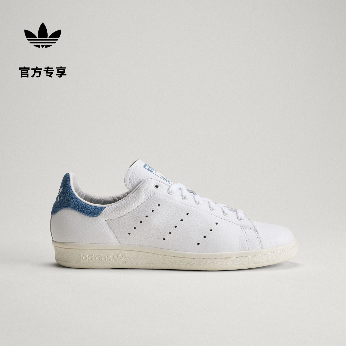 STAN SMITH 80S经典复古皮面板鞋小白鞋男女adidas阿迪达斯三叶草