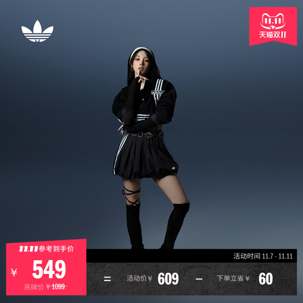宋雨琦同款阿迪达斯三叶草女外套
