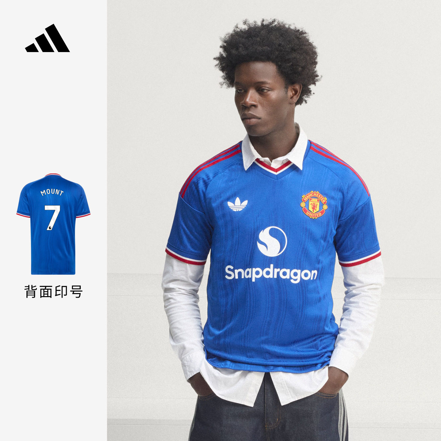 曼联客场球员版足球速干短袖球衣可印号 男装新款adidas阿迪达斯