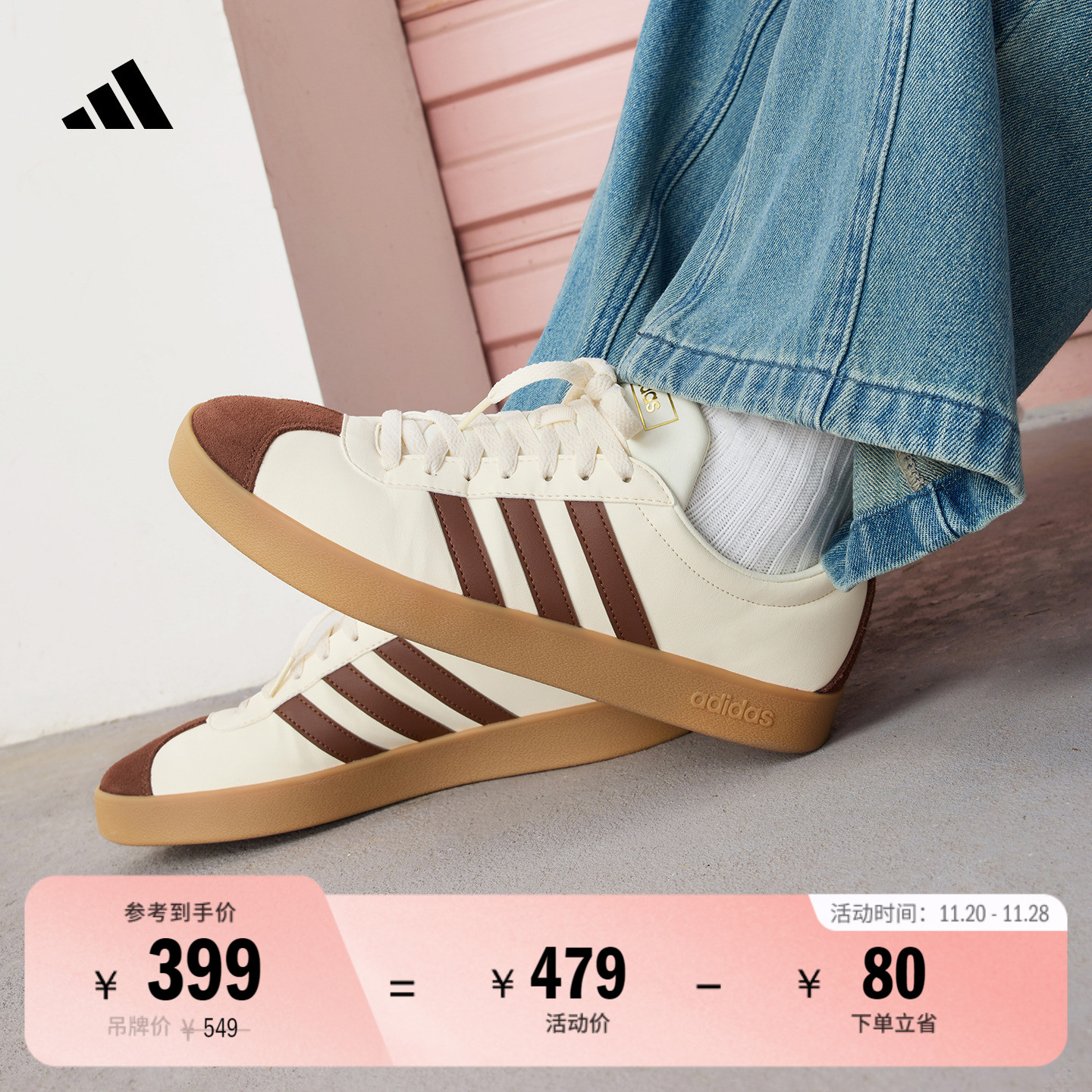 T头鞋阿迪达斯复古板鞋德训鞋