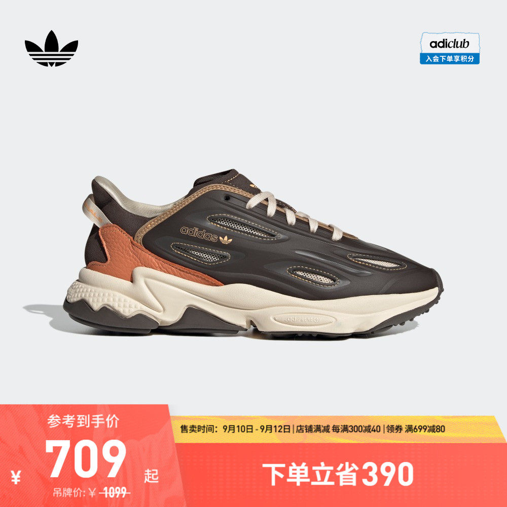 adidas阿迪达斯官方三叶草OZWEEGO CELOX男女经典运动复古老爹鞋高性价比高么？