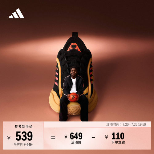 BELIEVE THAT 1团队款实战篮球运动鞋男女新款adidas阿迪达斯