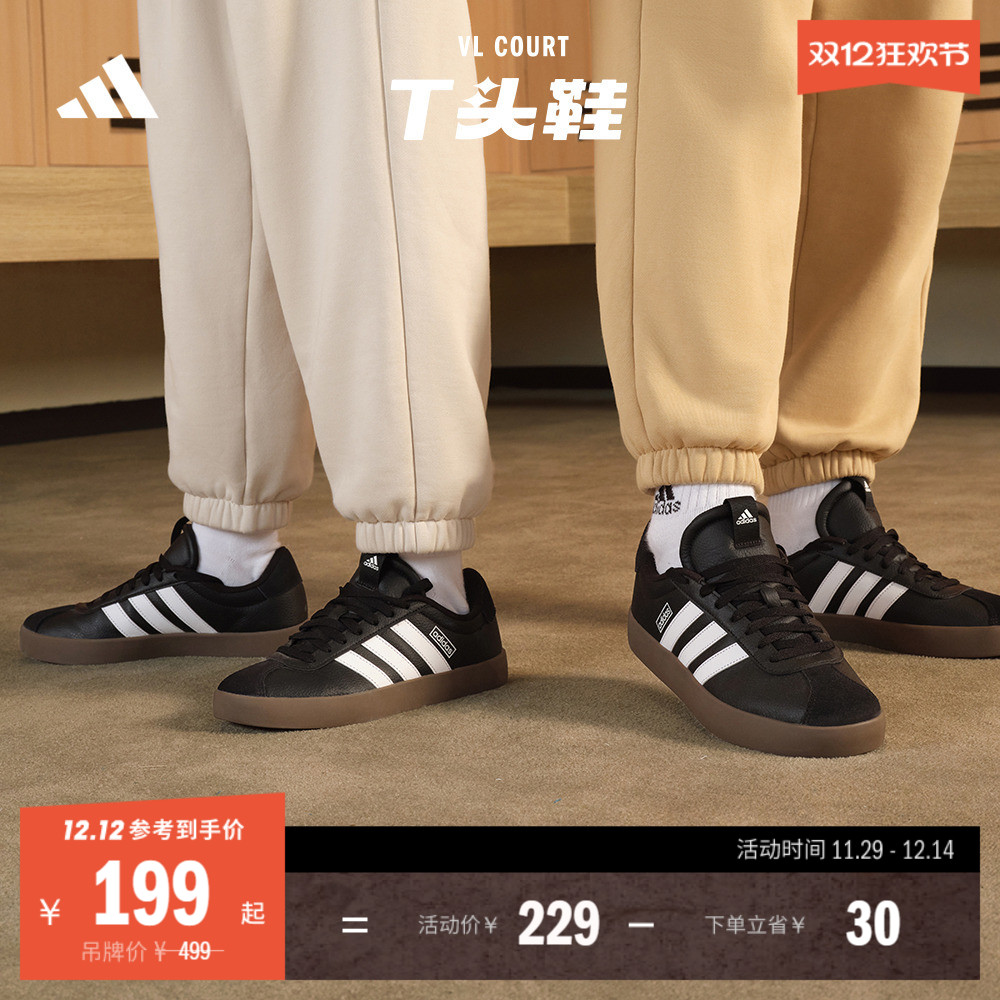 T头鞋阿迪达斯轻运动板鞋德训鞋