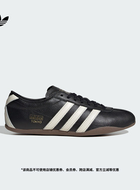 TOKYO W经典薄底运动鞋女子adidas阿迪达斯官方三叶草JQ0598