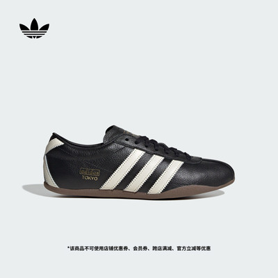 阿迪达斯三叶草女经典复古薄底鞋