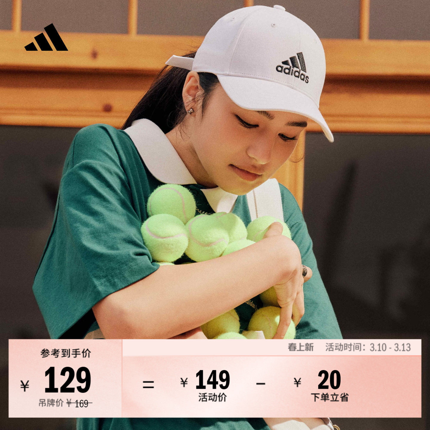 经典舒适运动遮阳棒球帽子男女adidas阿迪达斯官方