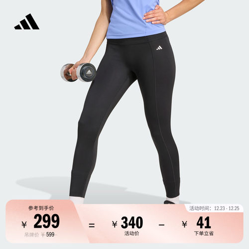 阿迪达斯女子紧身裤adidas