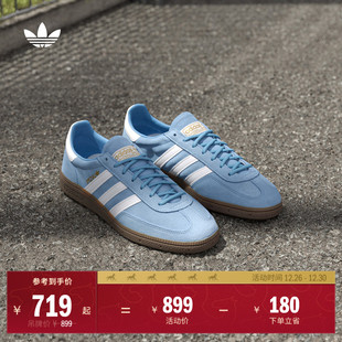 德训鞋 SPEZIAL板鞋 男女adidas阿迪达斯三叶草 」HANDBALL 「T头鞋