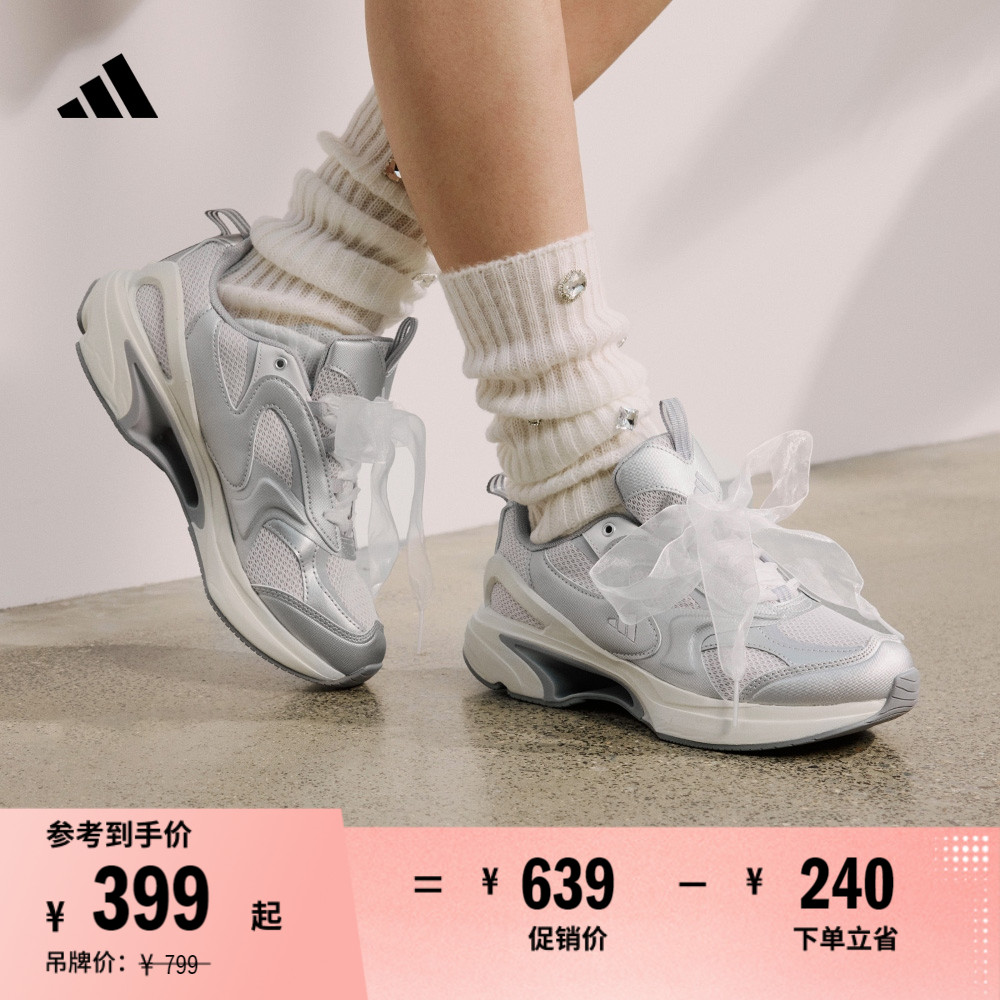 阿迪达斯SWANNER休闲跑步运动鞋