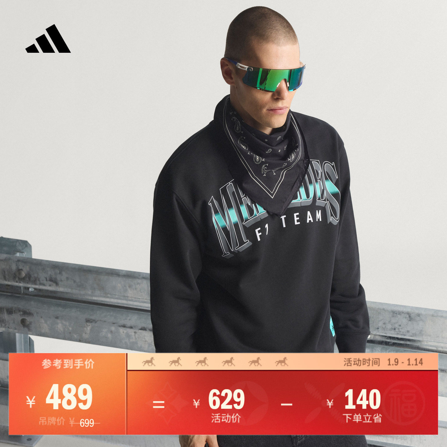 梅赛德斯AMG马石油F1车队宽松卫衣男秋冬新款adidas阿迪达斯官方