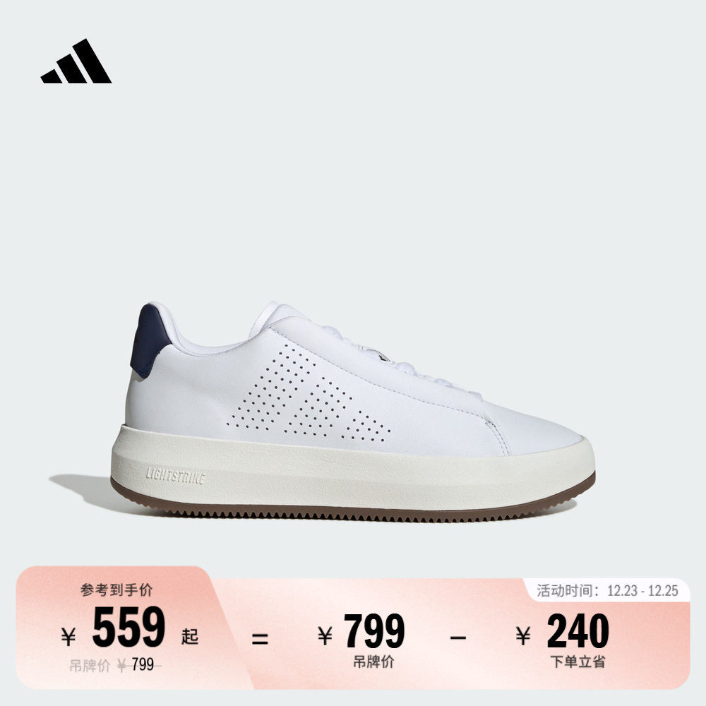 阿迪达斯男女舒适网球休闲鞋