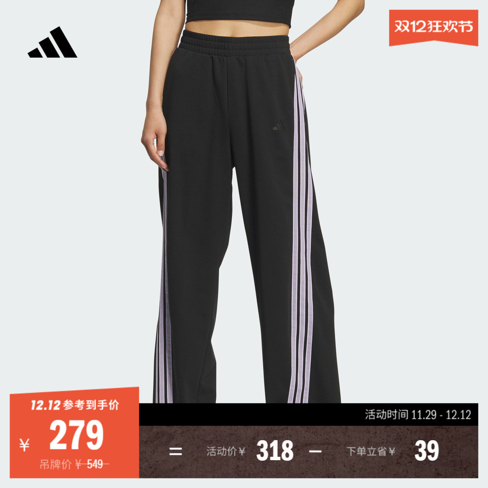 阿迪达斯三条纹舞动系列女香蕉裤