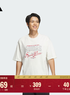 休闲纯棉上衣圆领短袖T恤男夏季adidas阿迪达斯官方轻运动JN9504