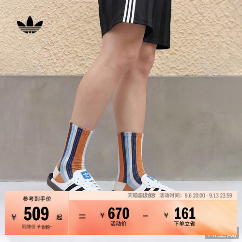 T头鞋阿迪达斯三叶草男女穆勒鞋