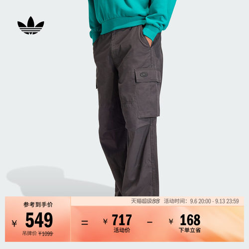 阿迪达斯三叶草男工装运动裤