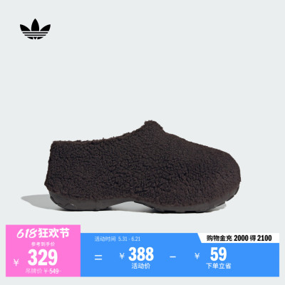 阿迪达斯三叶草男女厨师鞋穆勒鞋