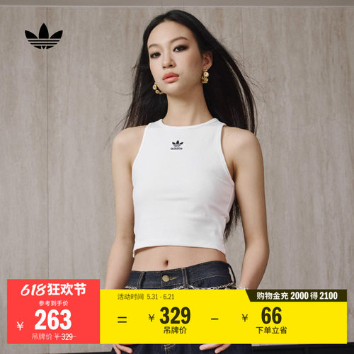 阿迪达斯三叶草女百搭修身背心