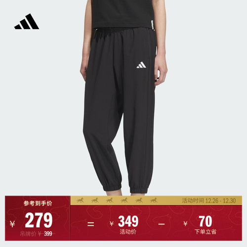 阿迪达斯女子运动裤adidas