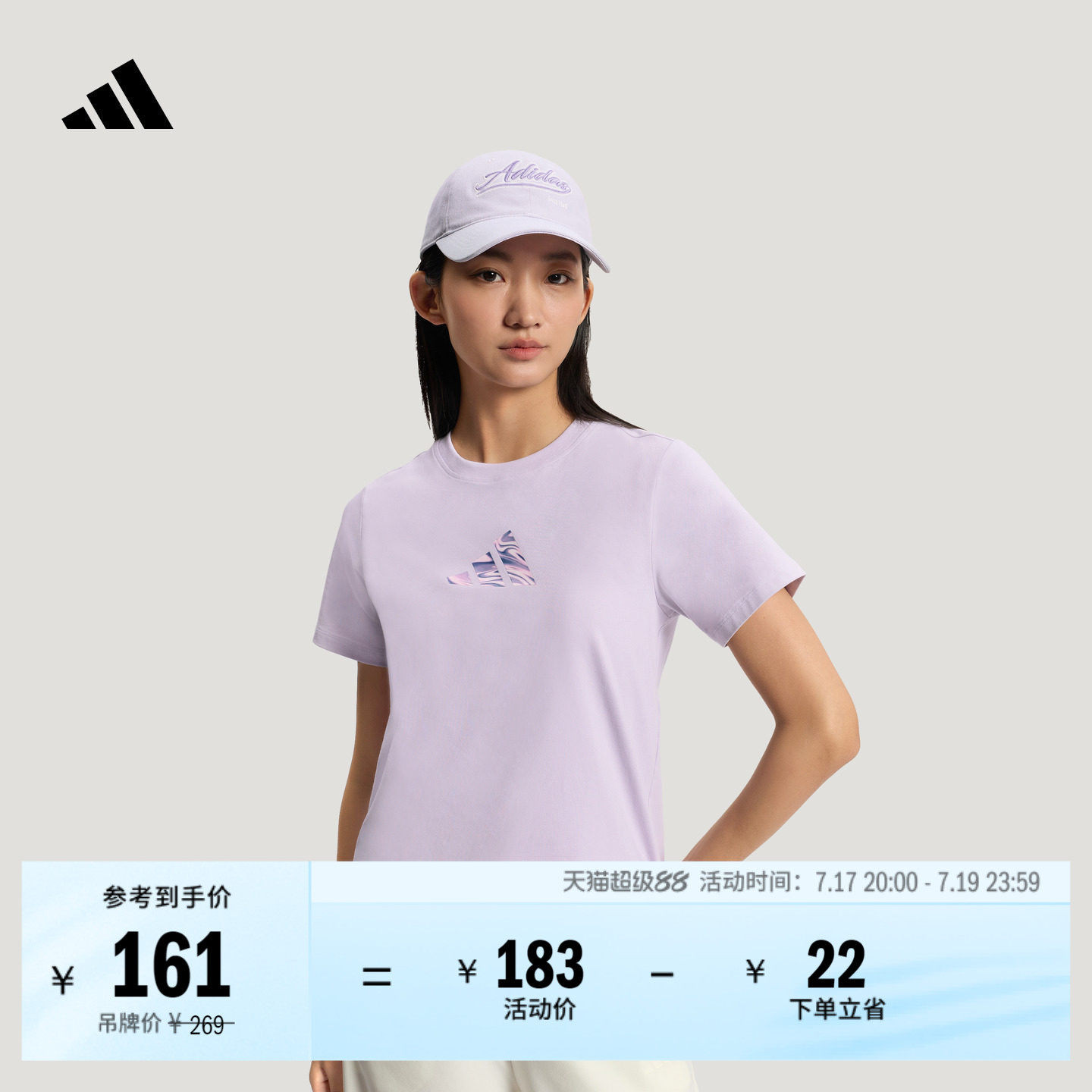 休闲短袖T恤上衣女装adidas阿迪达斯官方轻运动