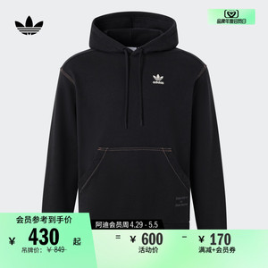 阿迪达斯连帽卫衣adidas