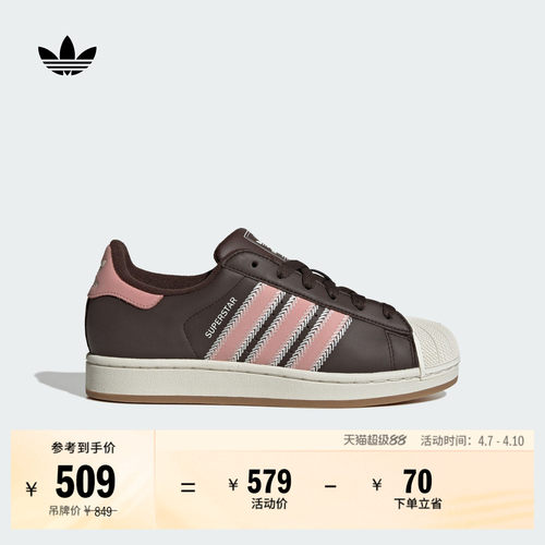 阿迪达斯三叶草女经典贝壳头板鞋
