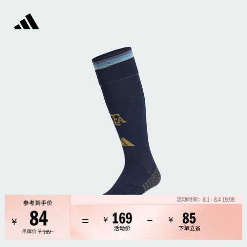 阿迪达斯阿根廷队主场足球袜子