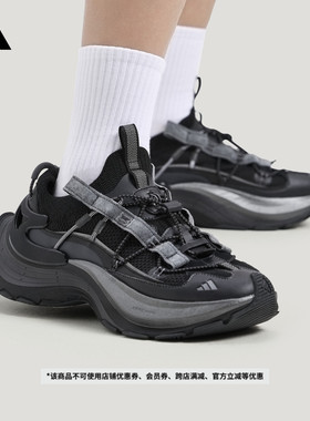 FOS系列「轻机甲鞋」XLG SPEED HIKE山系户外鞋adidas阿迪达斯