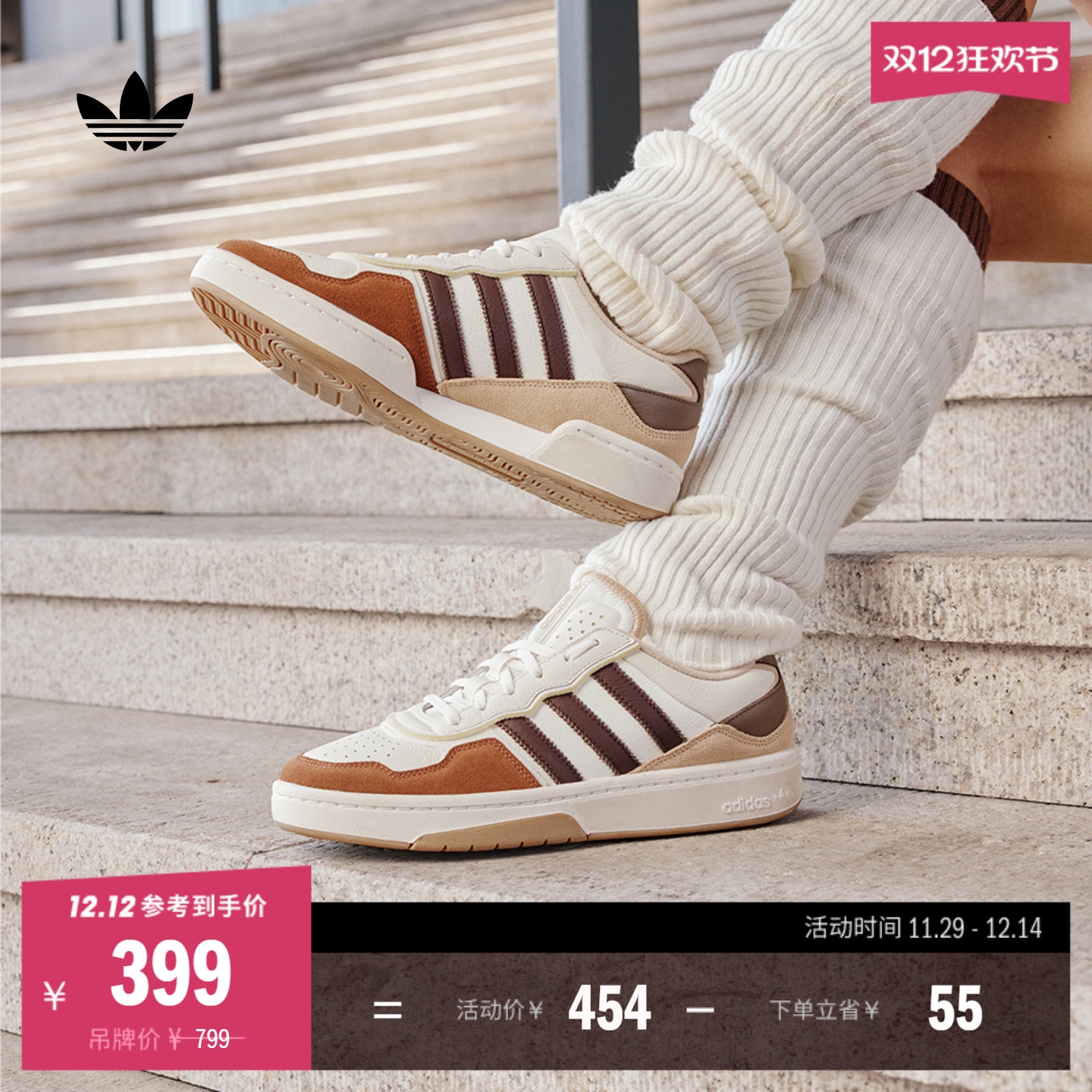 面包鞋阿迪达斯三叶草男女板鞋