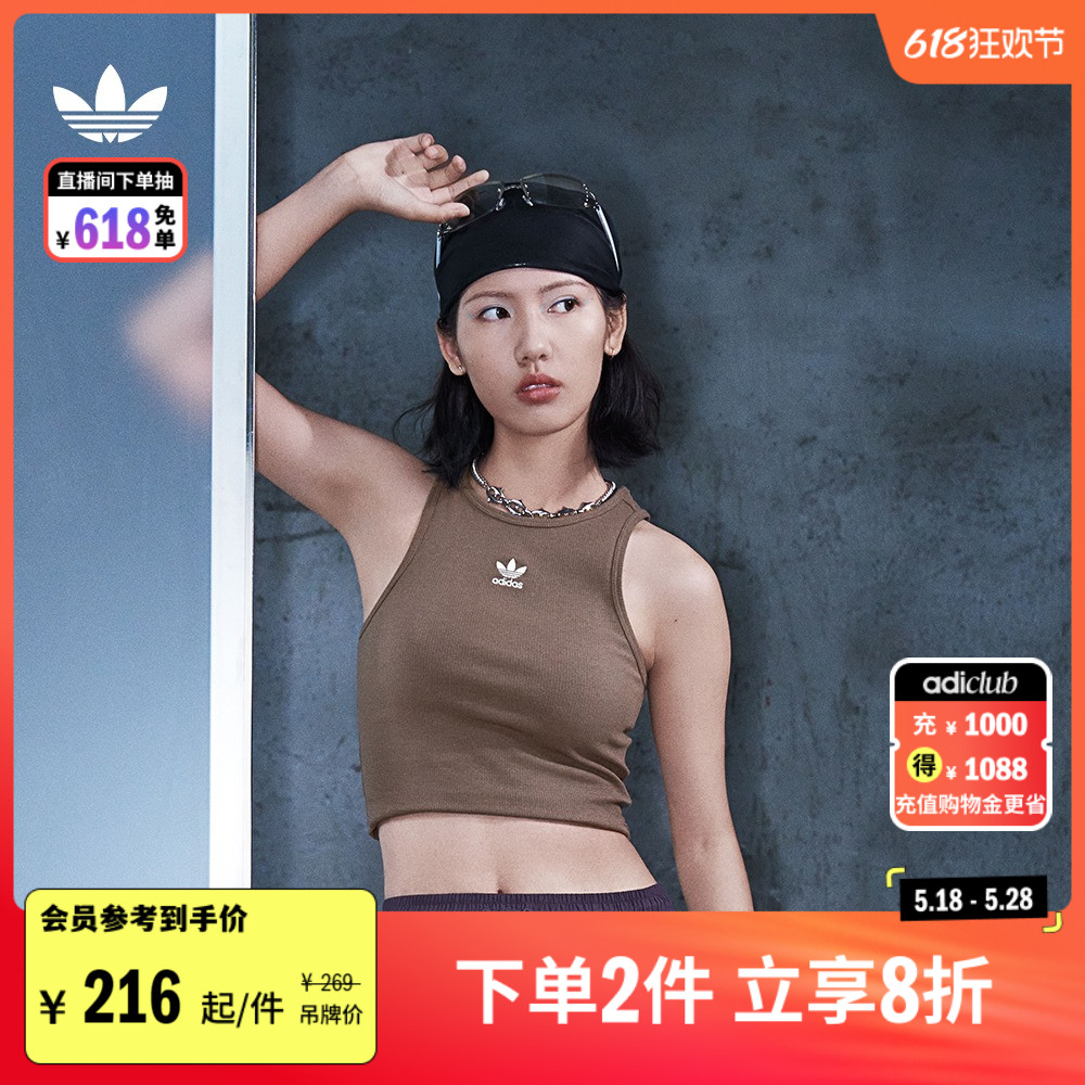 修身针织运动U领背心女装夏季adidas阿迪达斯官方三叶草IR5931