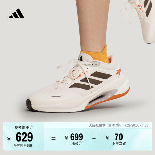 阿迪达斯VELOSTAR男女跑步鞋