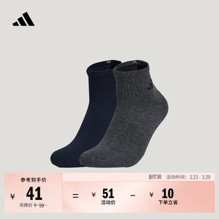 两双装 adidas阿迪达斯官方轻运动 日常百搭舒适及踝运动袜男女新款