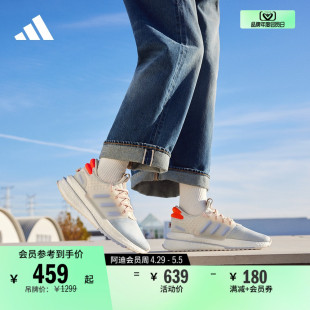 女子adidas阿迪达斯官方轻运动IF4885 X_PLRBOOST休闲舒适跑步鞋