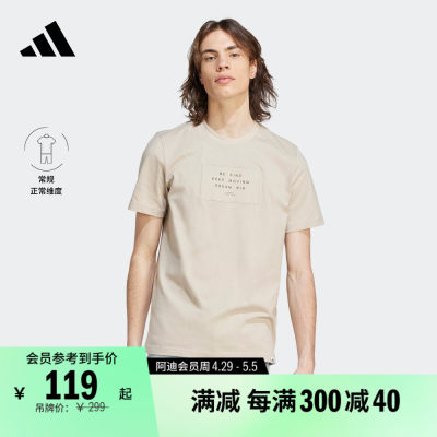 阿迪达斯短袖运动上衣adidas