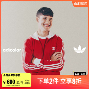 adicolor adidas阿迪达斯三叶草 BECKENBAUER复古穿搭外套男女春季