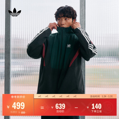 阿迪达斯三叶草男宽松夹克外套