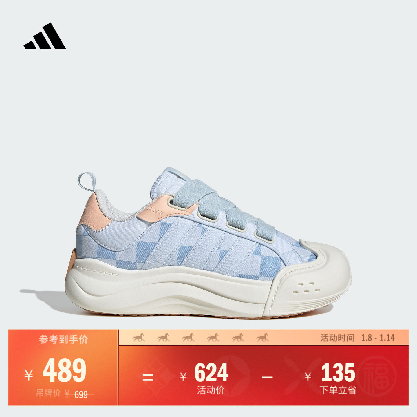 「大头鞋」MAXXCOURT休闲厚底运动鞋女子adidas阿迪达斯轻运动