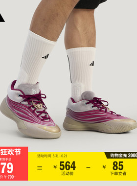 利拉德10代专业篮球鞋男女新款adidas阿迪达斯官方KI7570